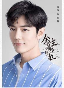 娱乐圈吃瓜杨紫肖战